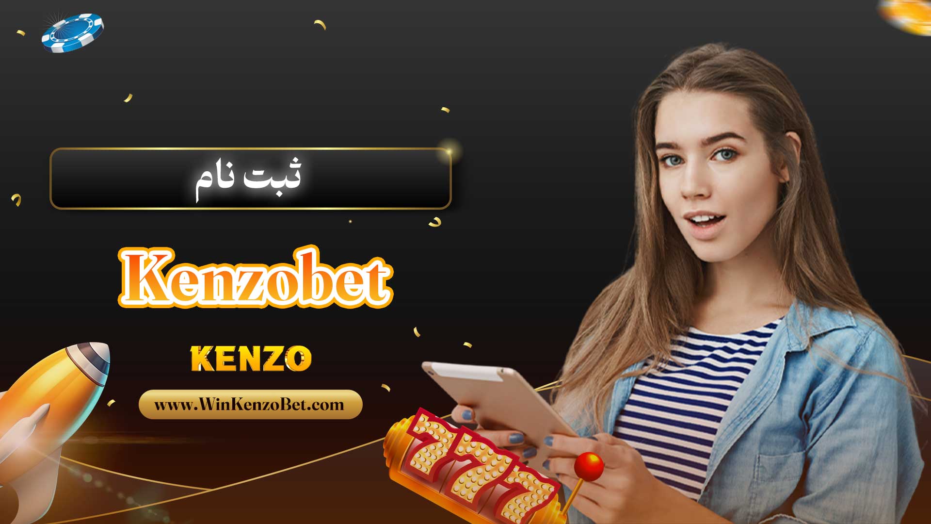 ثبت-نام-Kenzobet